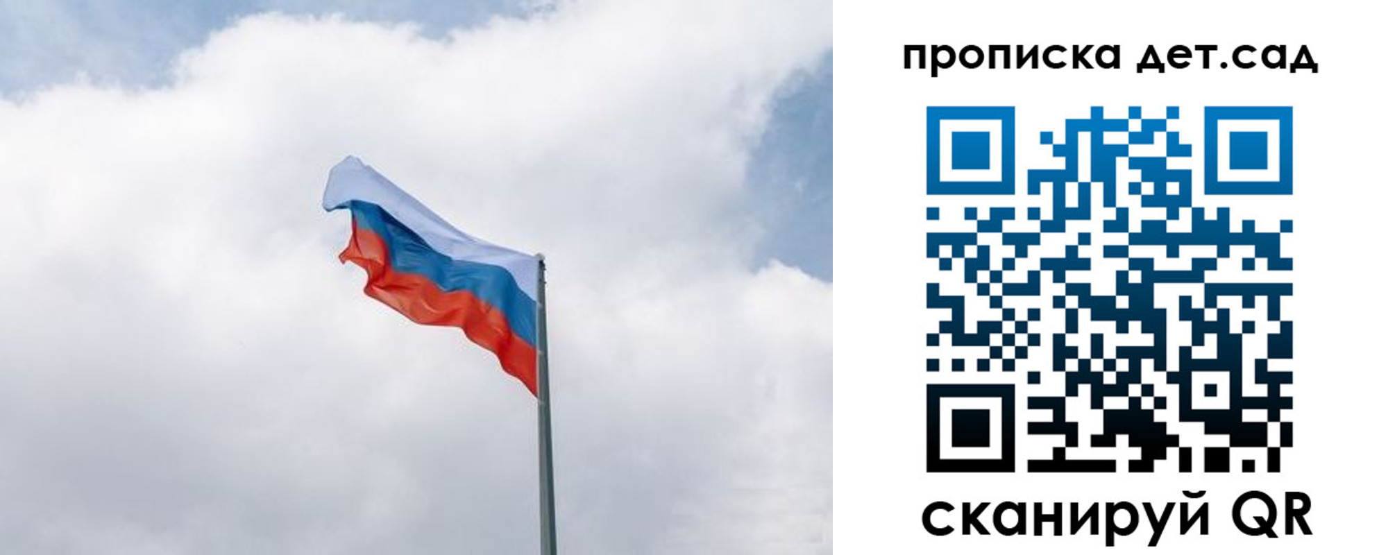 прописка иностранных граждан в Обнинске