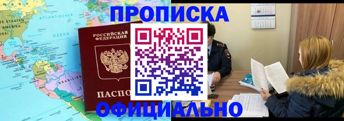 найти адрес прописки в Обнинске